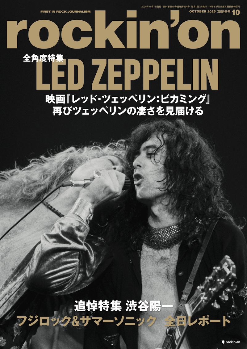 ROCKIN'ON JAPAN (October 2025)