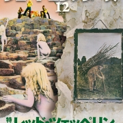 Record Collectors magazine - 12/14 (Japan)