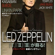 Rockin' On (July 2014) Japan