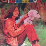 Starbright (Thailand) 1970