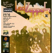 Strange Days (July 2014) Japan