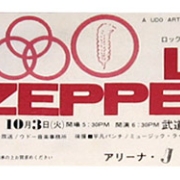 Tokyo 10.3.72 ticket