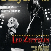 YM Music Player (July 2014) Japan