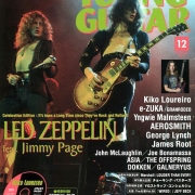 Young Guitar (Japan) Dec. 2012