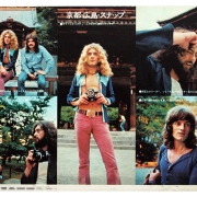 Kyoto, Japan 1971 (Nanzenji-Temple)