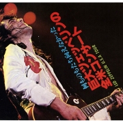 1977 US Tour Japan press (LA 6-23-77 photo)